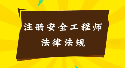  职业病危害项目申报办法 