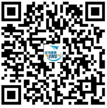 重慶2018年注冊安全工程師考試合格證書郵寄