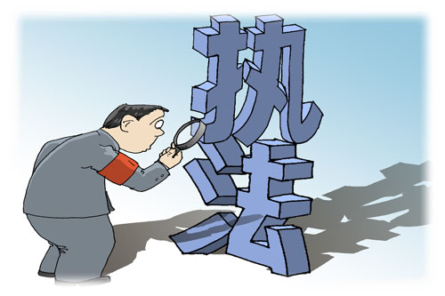  必须紧紧抓住严执法这个“牛鼻子” 