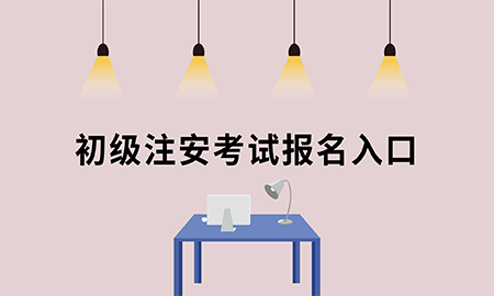 注册测绘师报考时间_一级建筑师报考时间及考试时间_建筑工程技术专业报考建造师