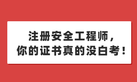 建造考試師年齡限制_建造師考試年限_年二級建造師考試